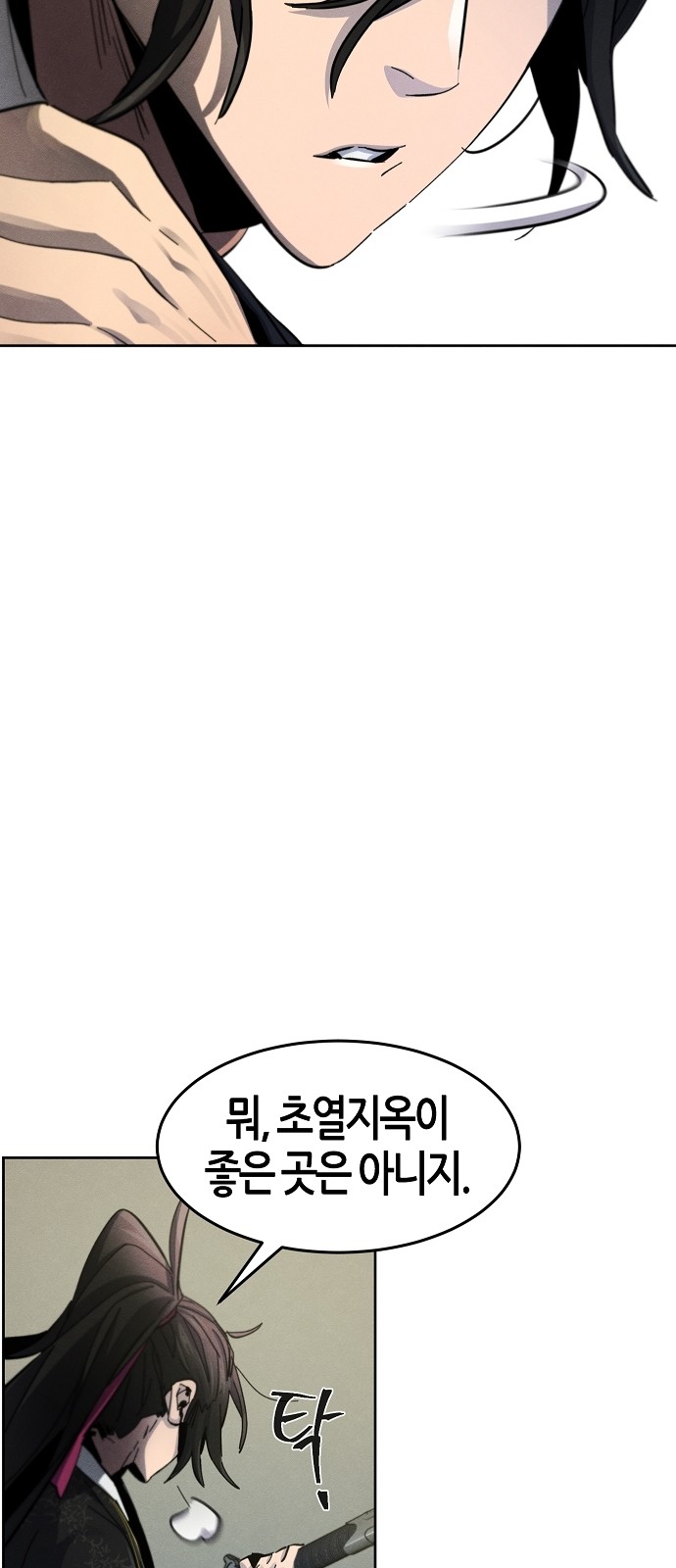 34 페이지