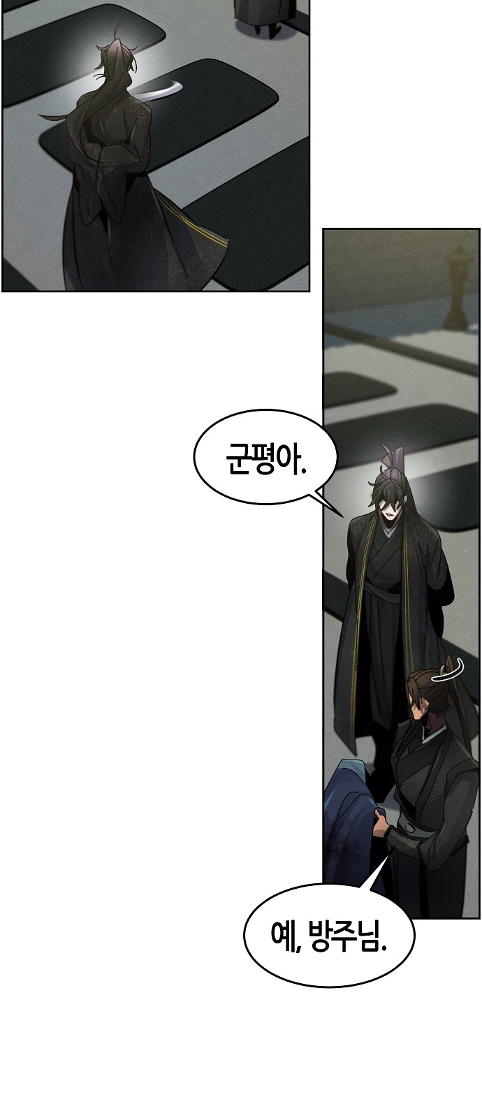 42 페이지
