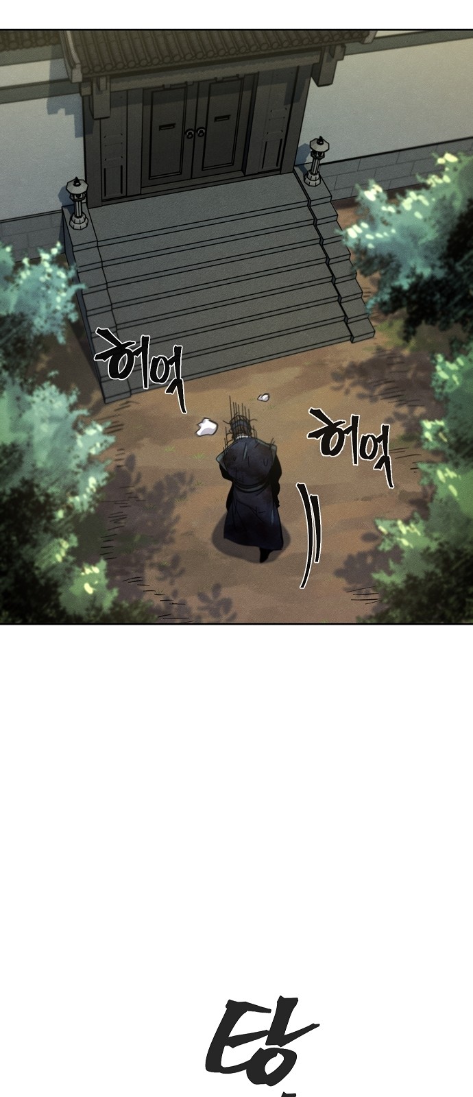 67 페이지