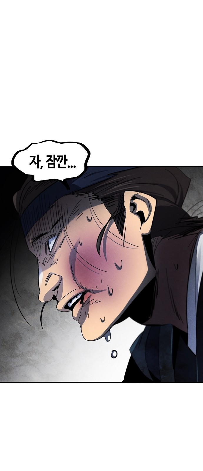 71 페이지