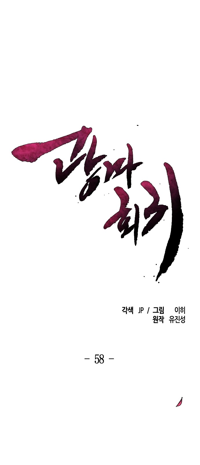 1 페이지