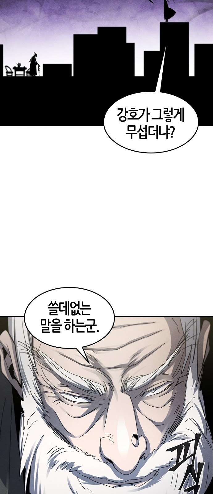 53 페이지