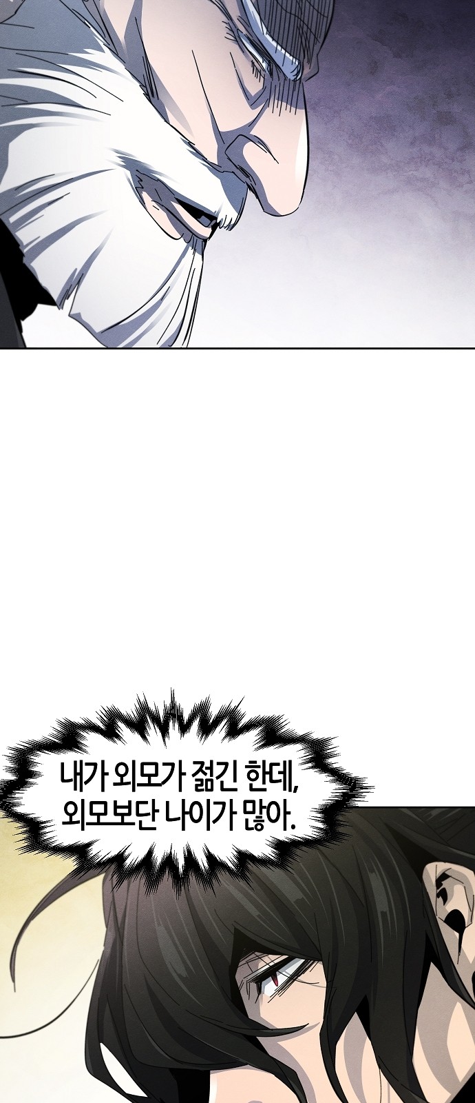 64 페이지