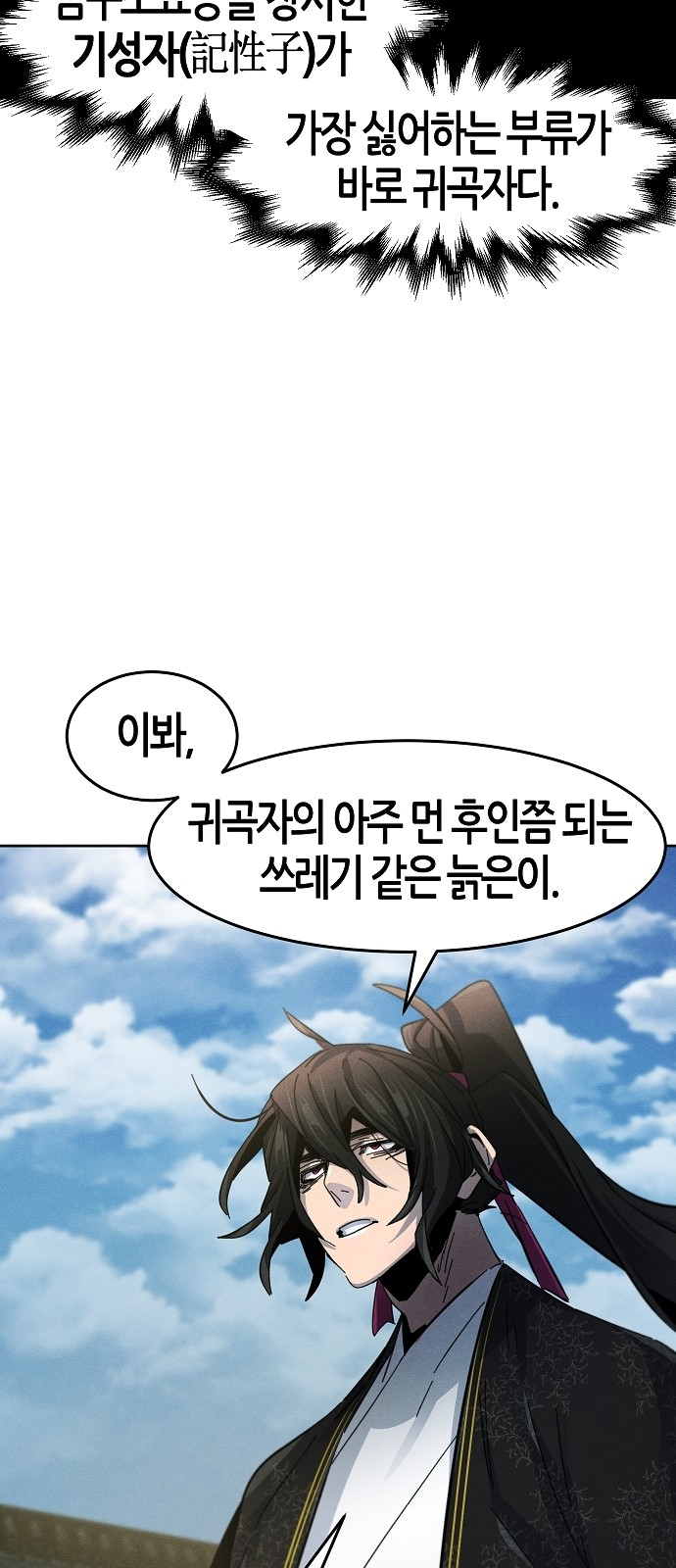 69 페이지