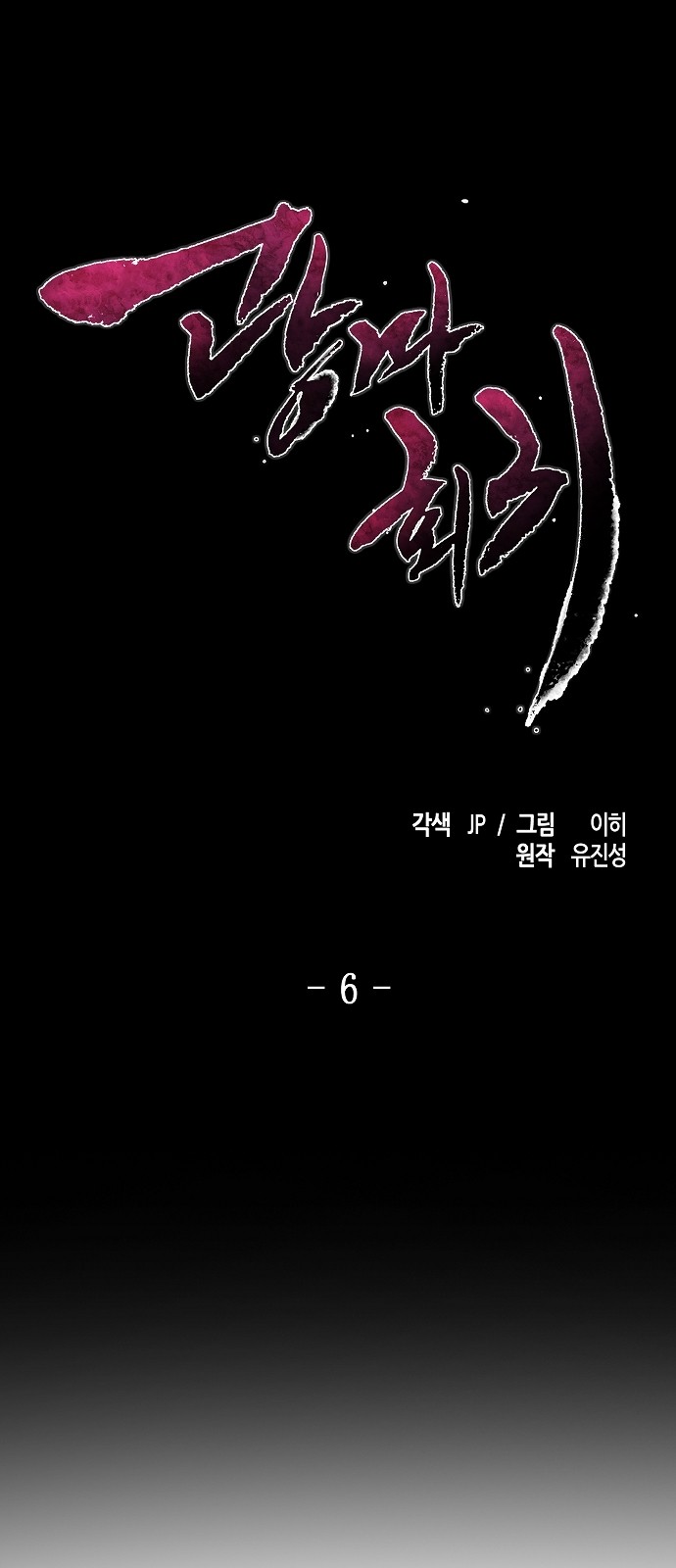 1 페이지