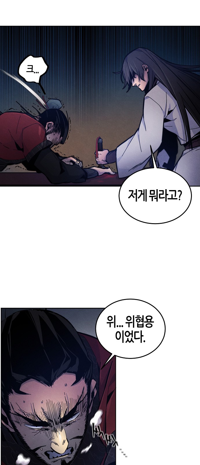 18 페이지