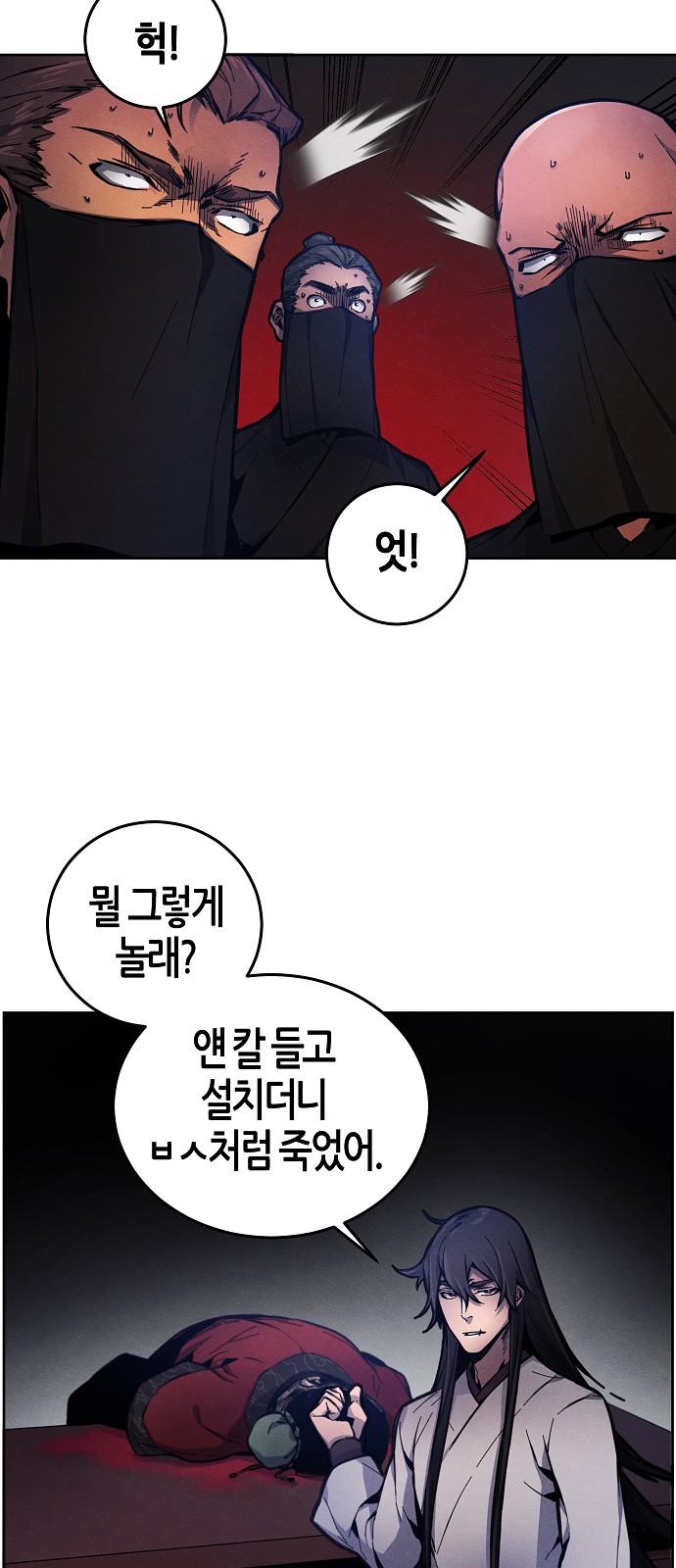 29 페이지