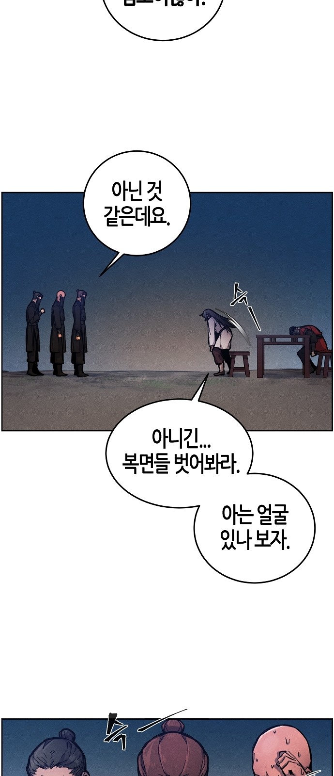 32 페이지