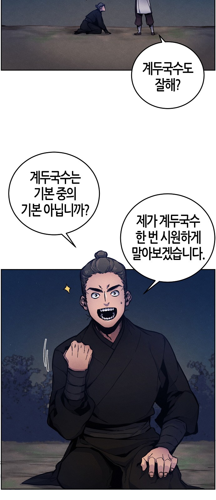 39 페이지