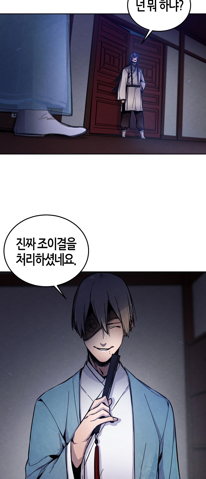 43 페이지