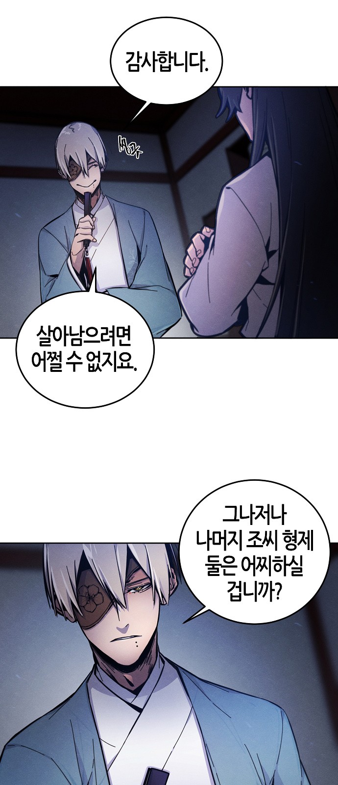 48 페이지