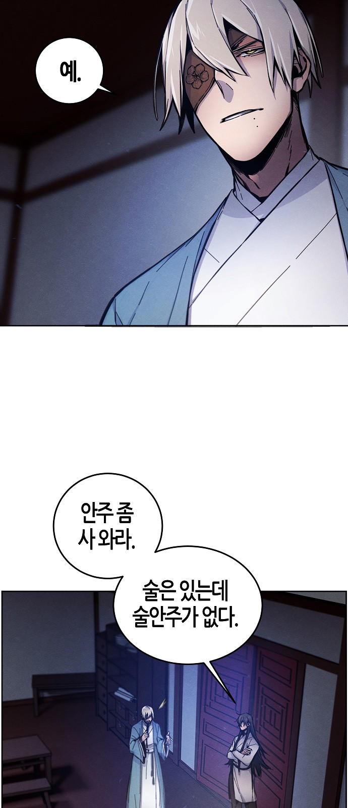 52 페이지