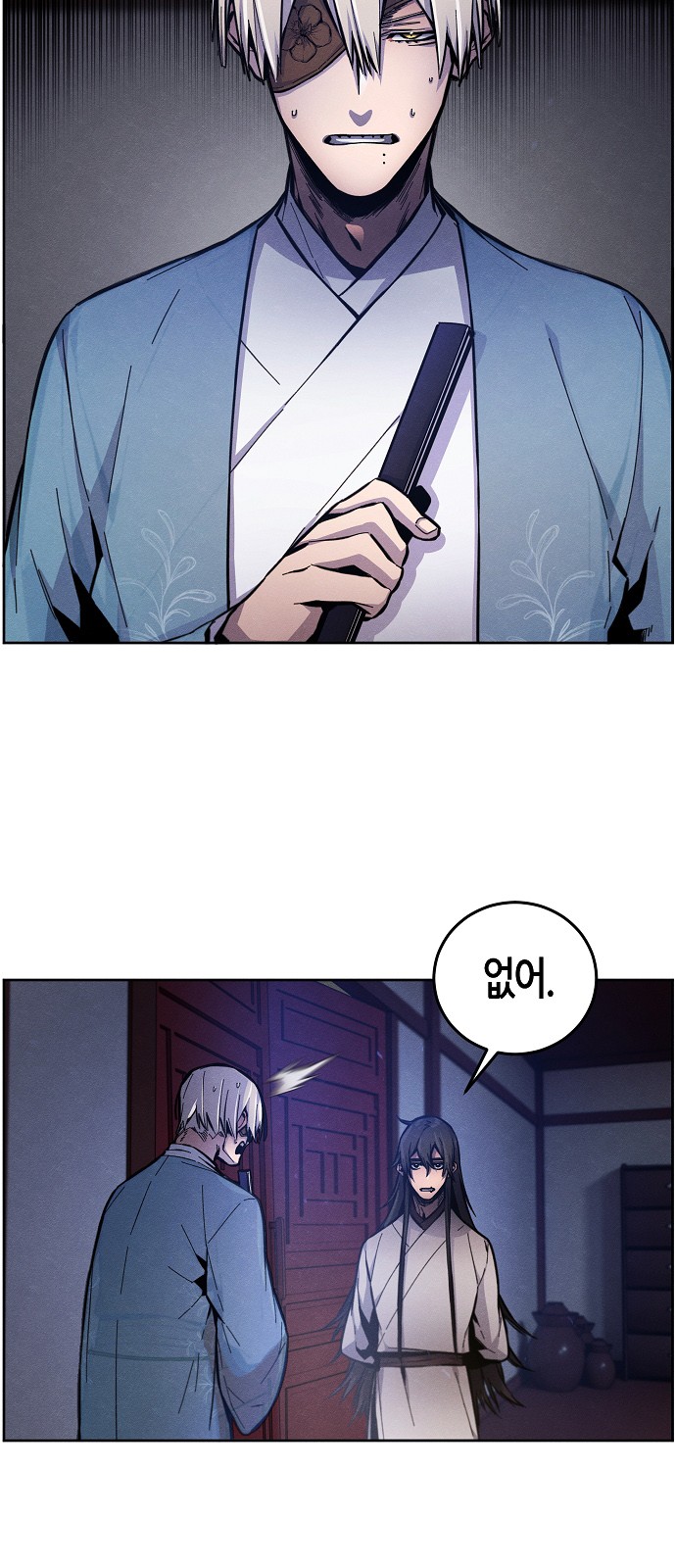 54 페이지