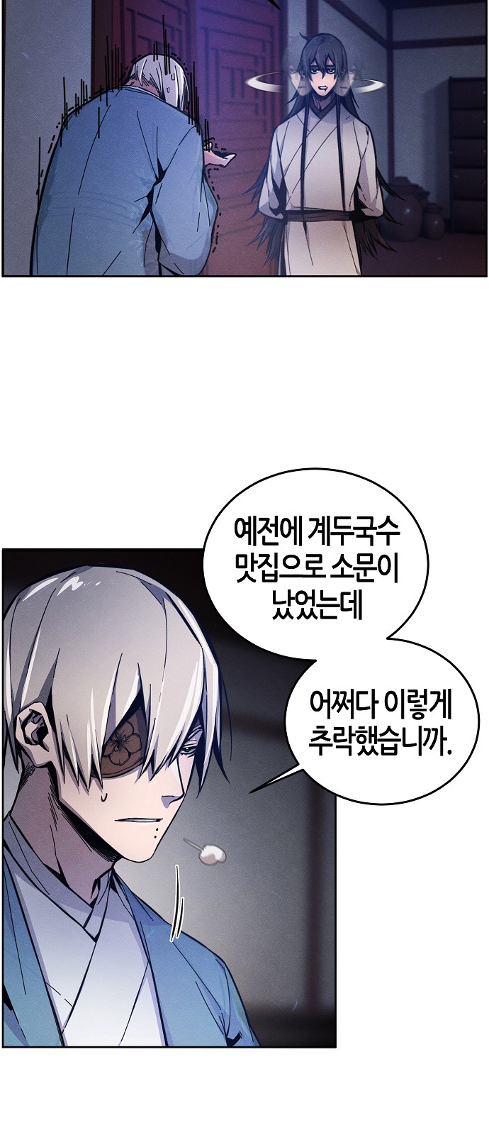 56 페이지