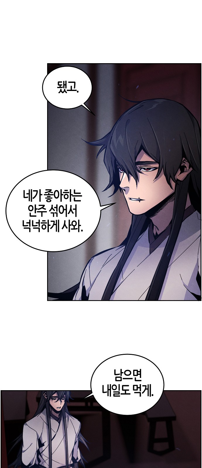 57 페이지