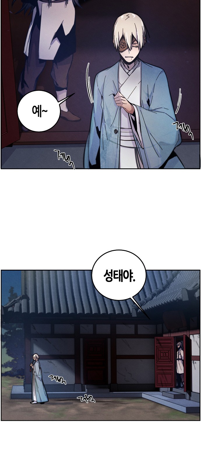 58 페이지