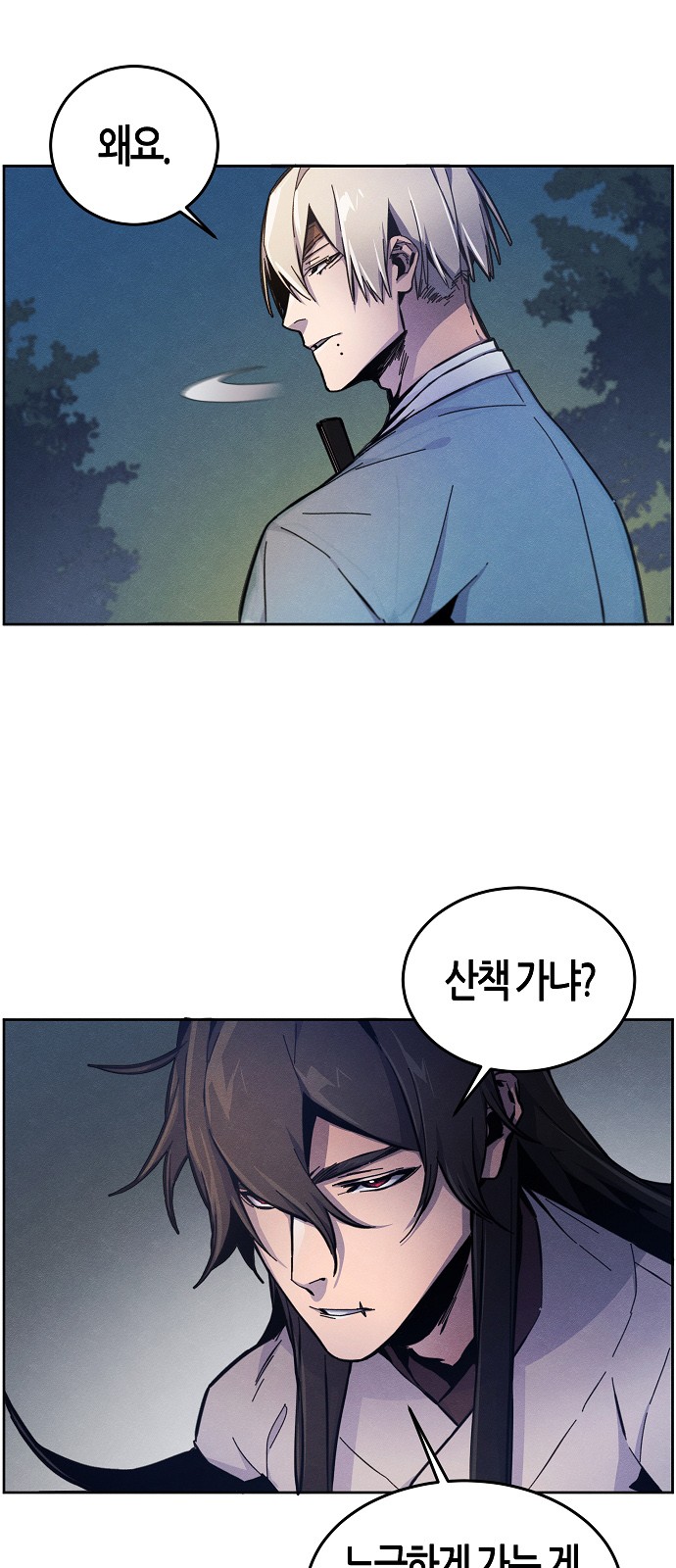 59 페이지