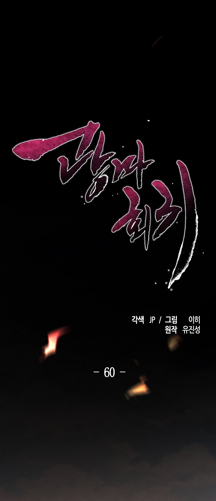 1 페이지