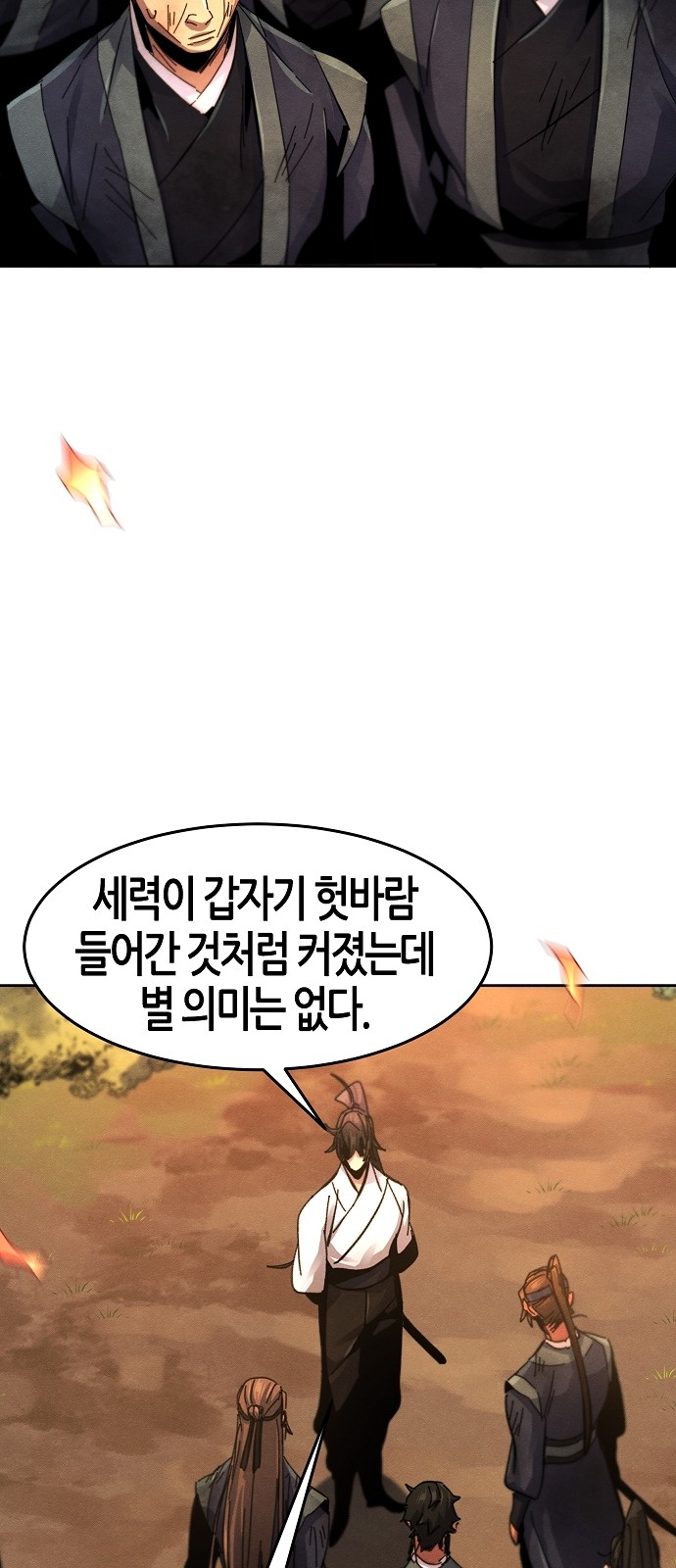 63 페이지