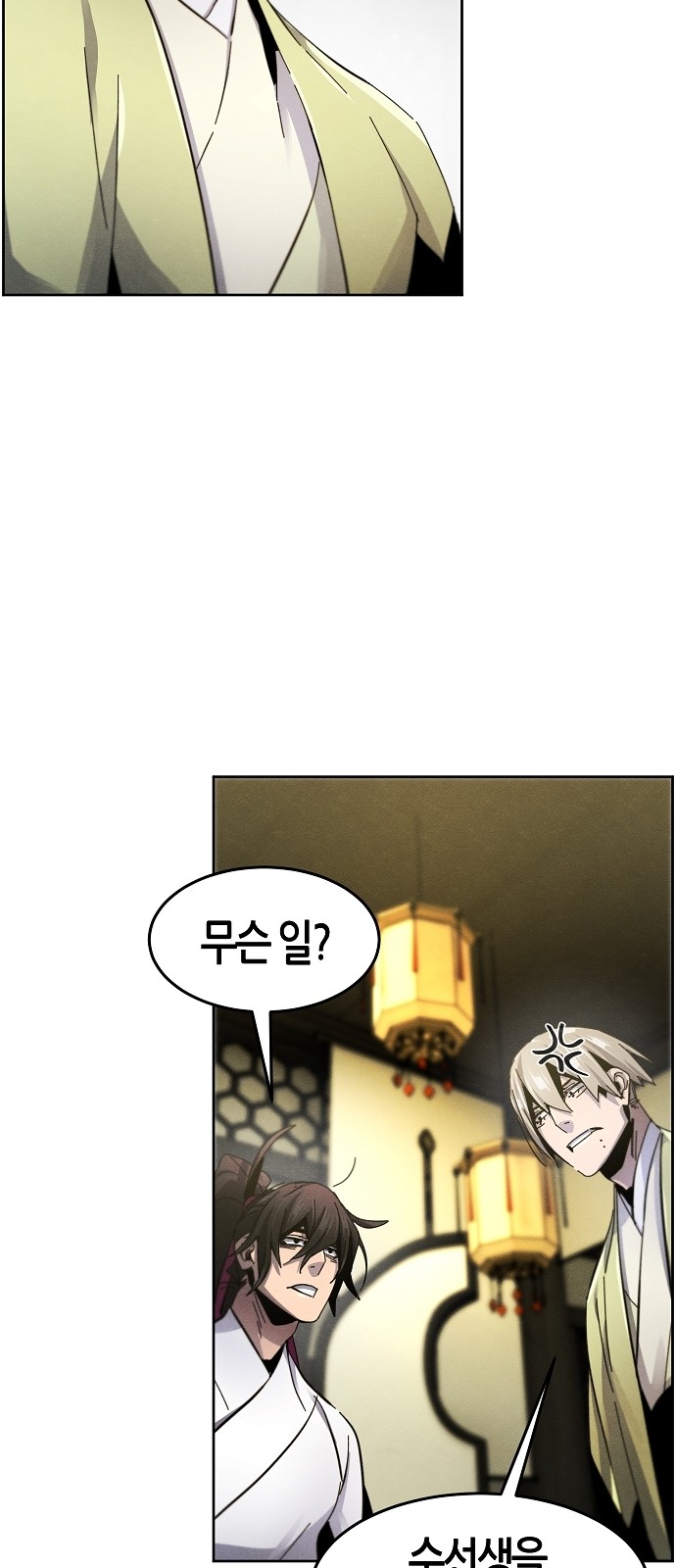 77 페이지