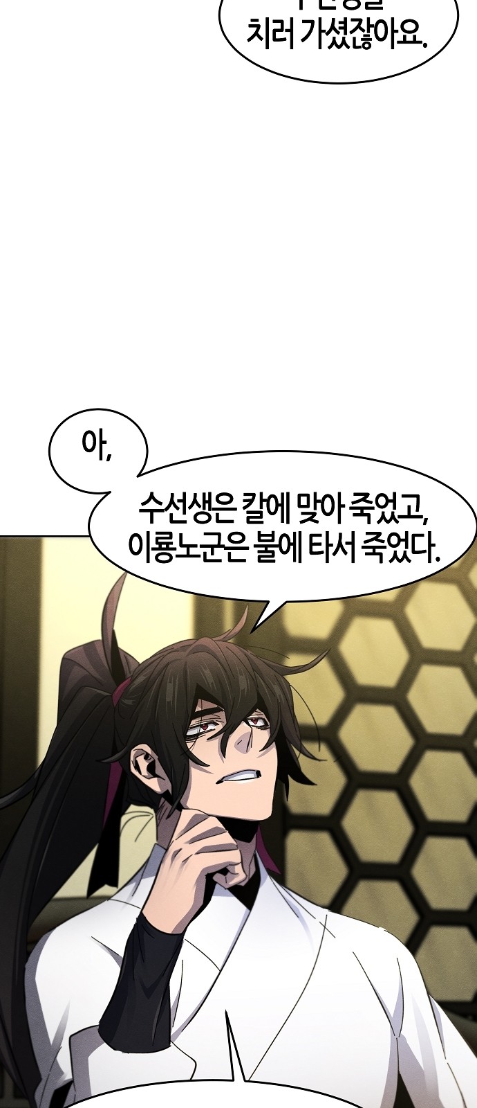 78 페이지