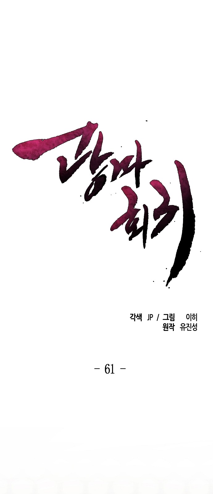 1 페이지