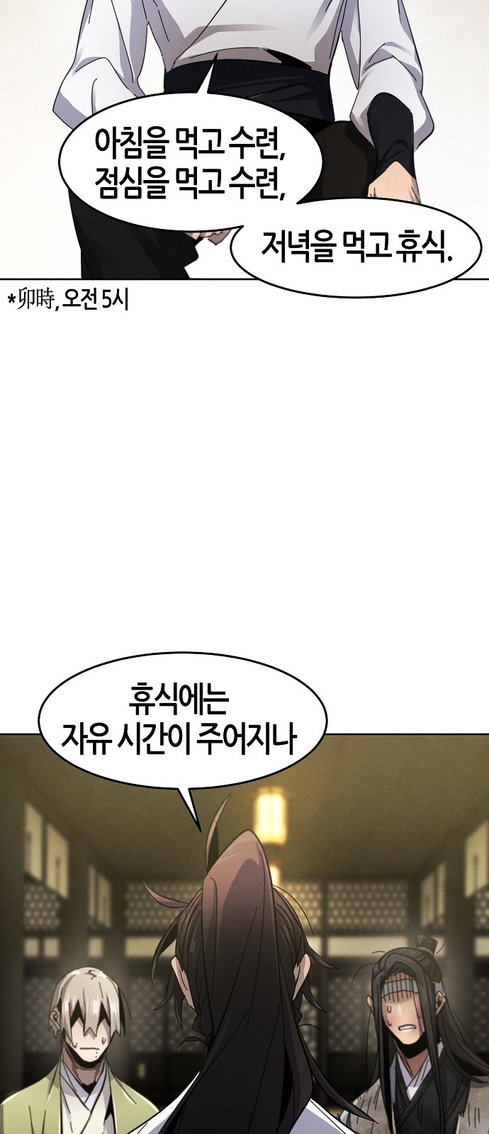 33 페이지