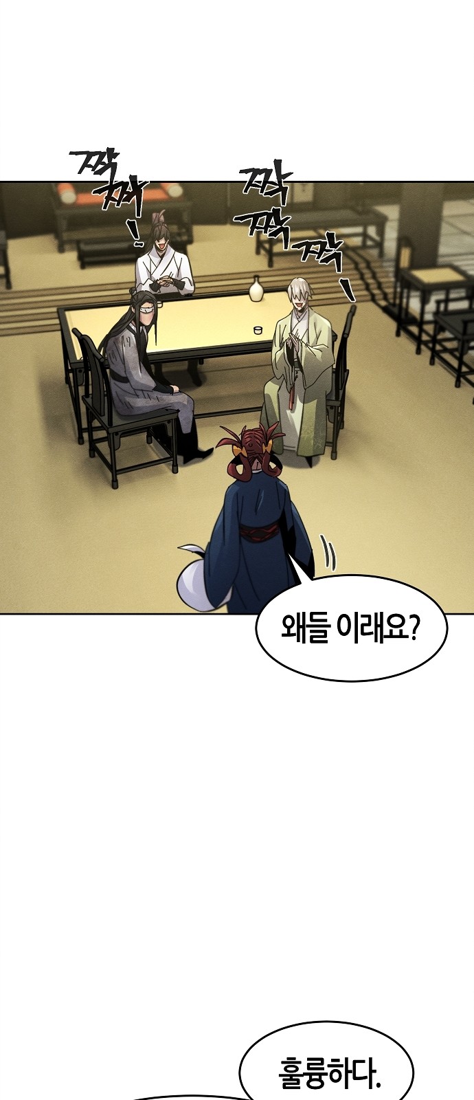 81 페이지