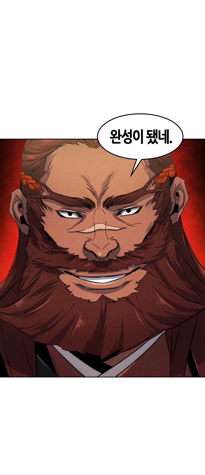 32 페이지