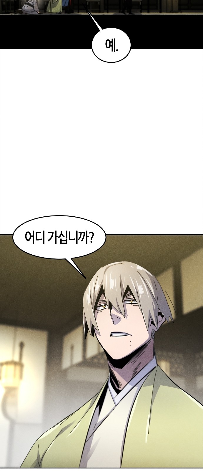 70 페이지