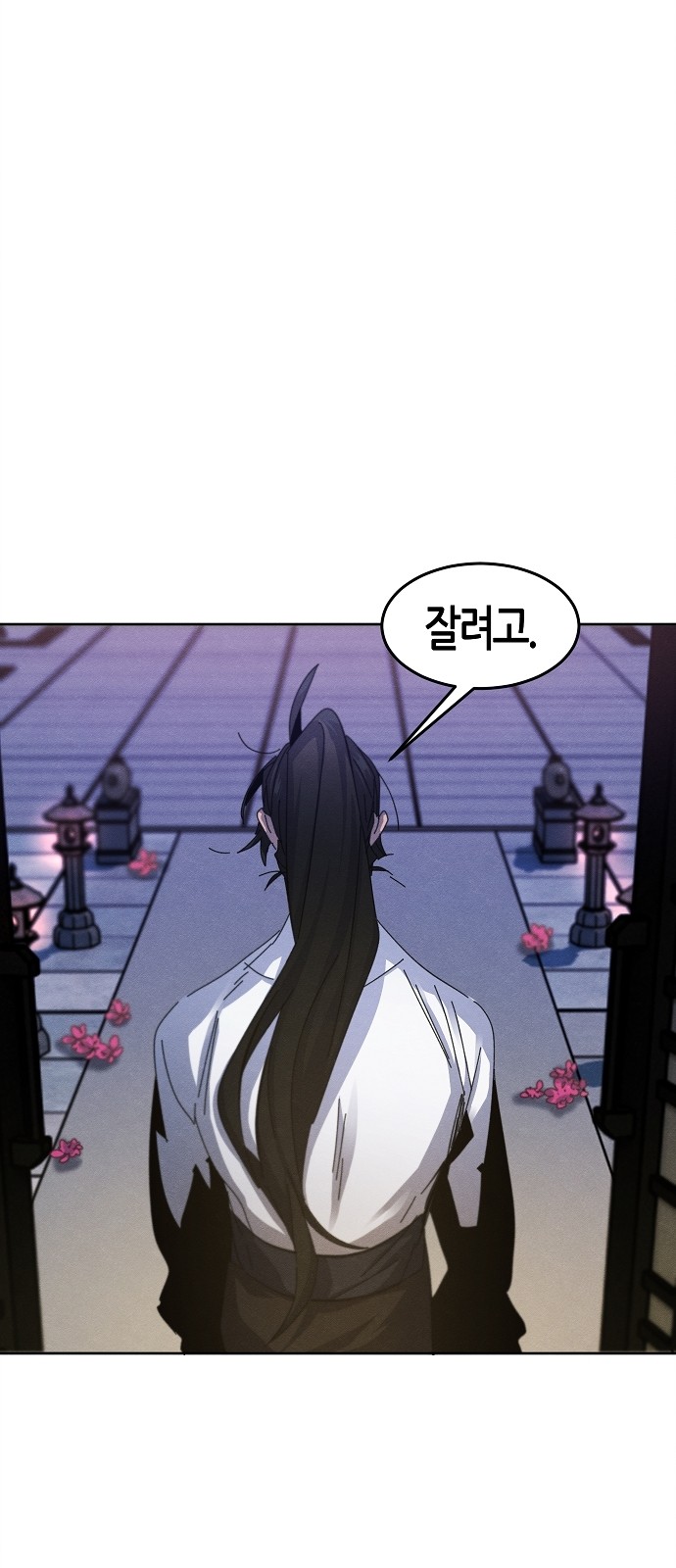 71 페이지