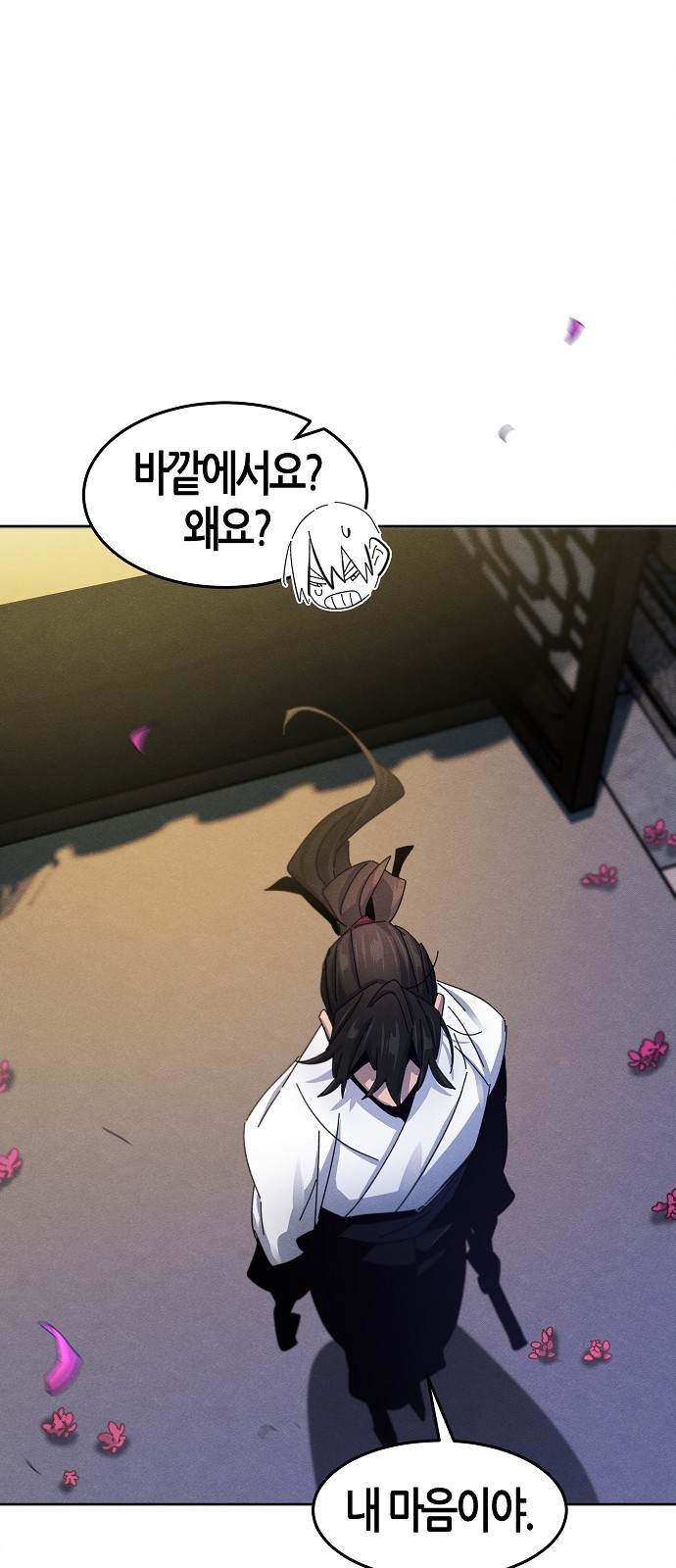 72 페이지