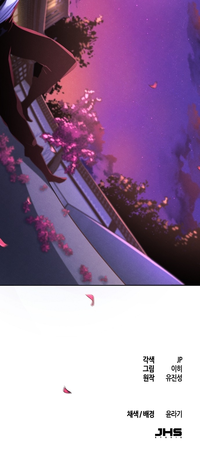 77 페이지