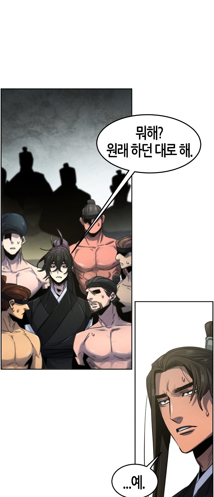 57 페이지