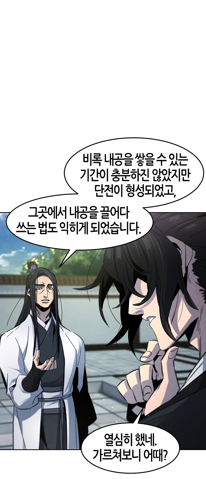 70 페이지