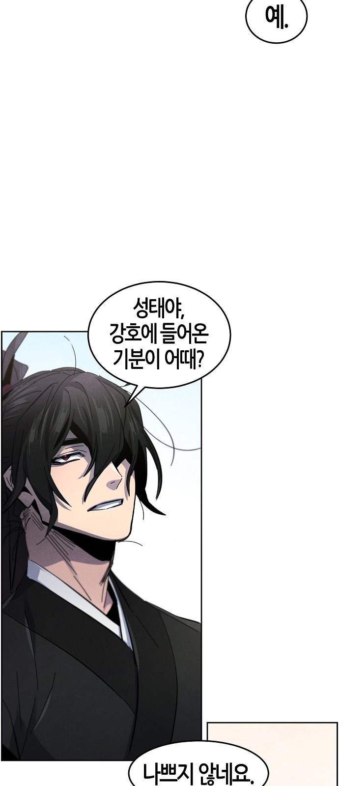 78 페이지
