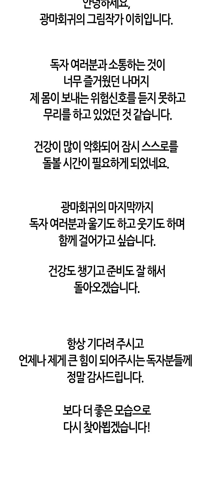 88 페이지