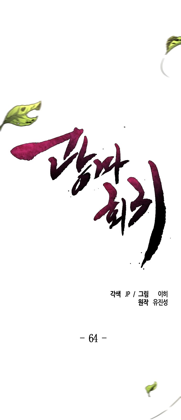 1 페이지
