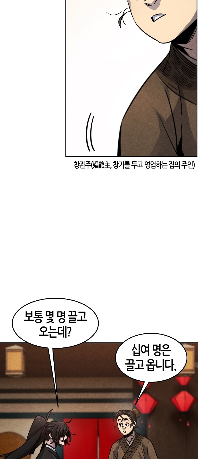 48 페이지