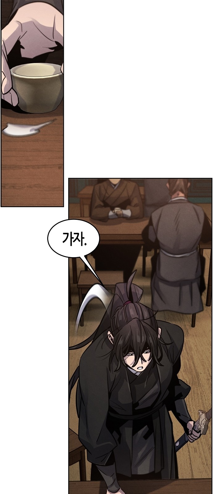 69 페이지