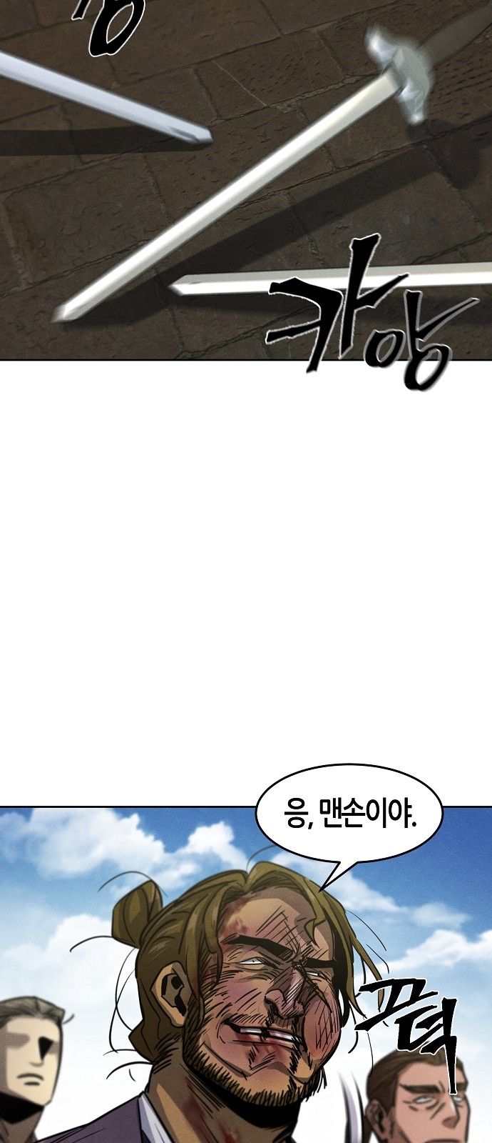 81 페이지