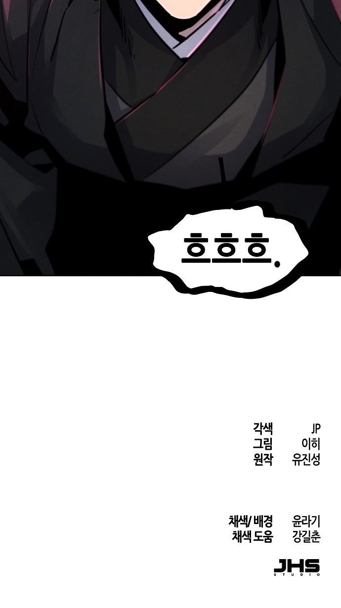 97 페이지