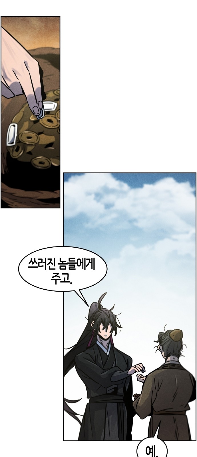 18 페이지