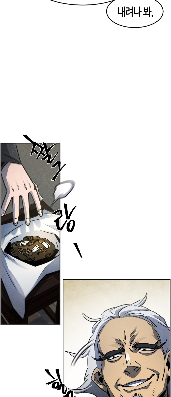37 페이지