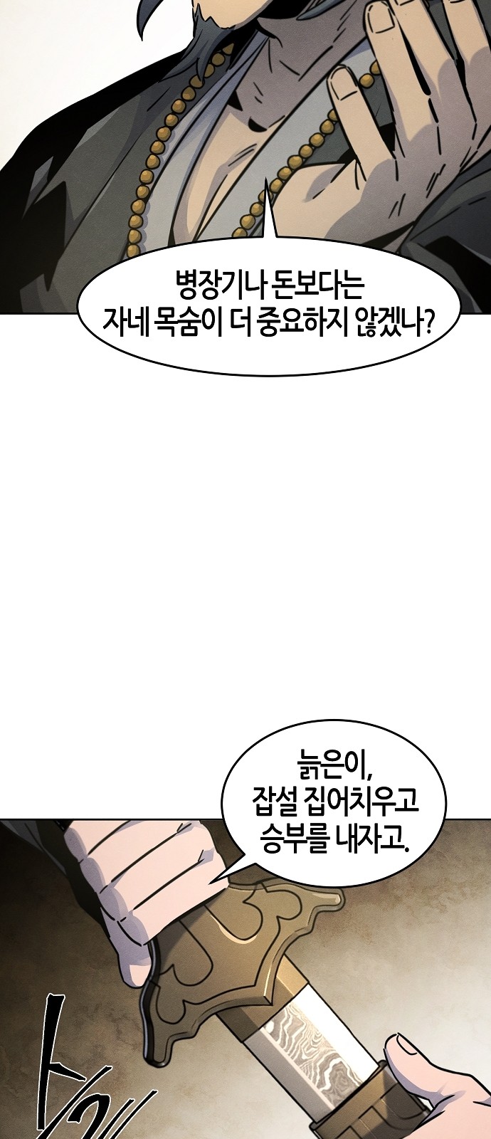 48 페이지