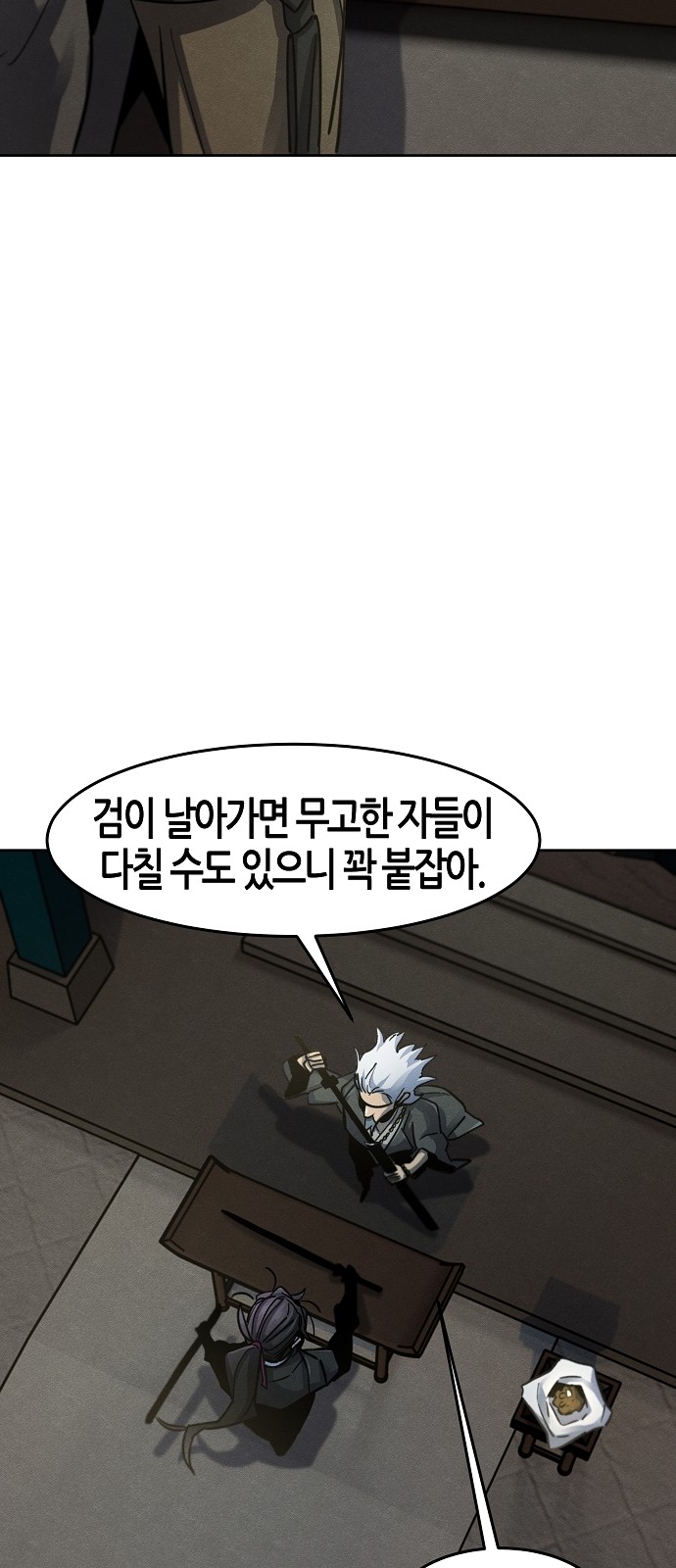 51 페이지
