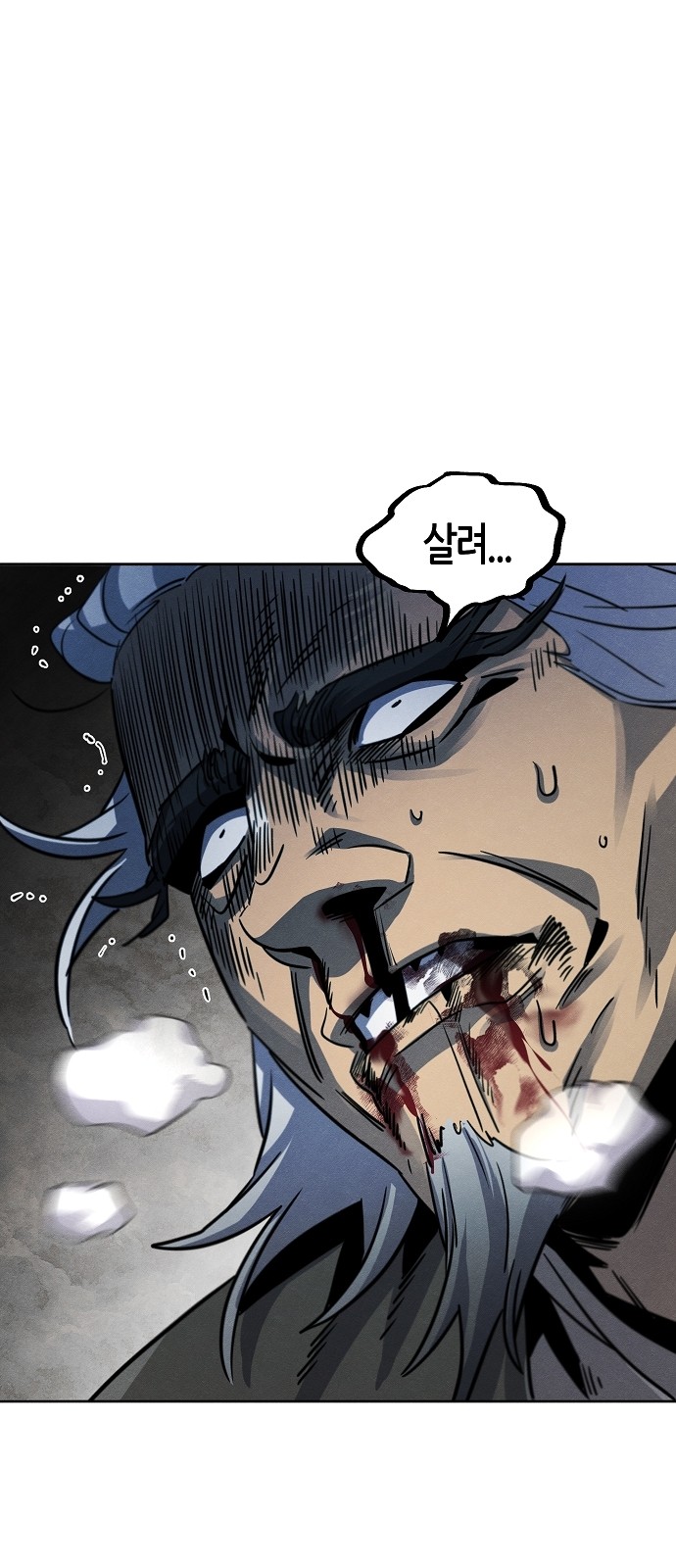 71 페이지