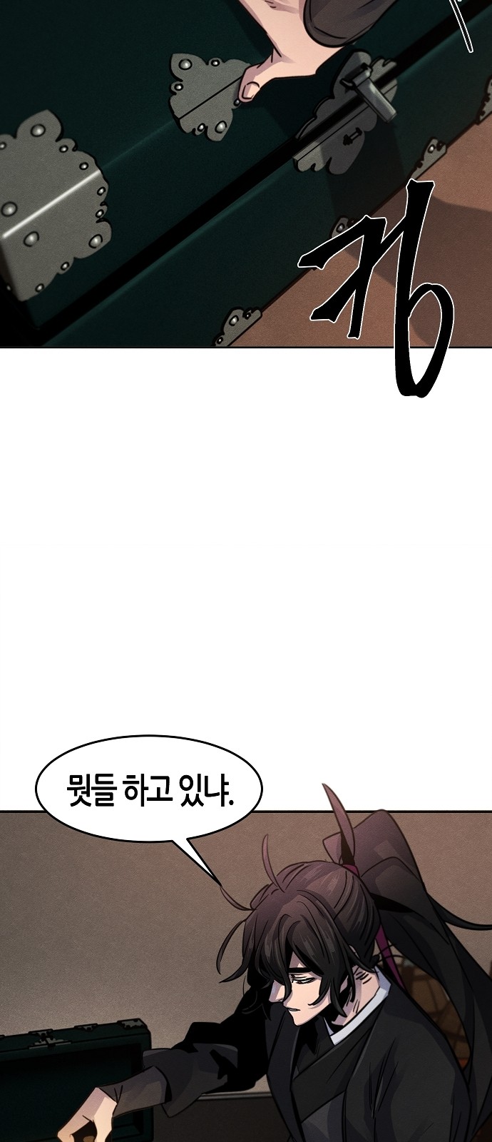 76 페이지