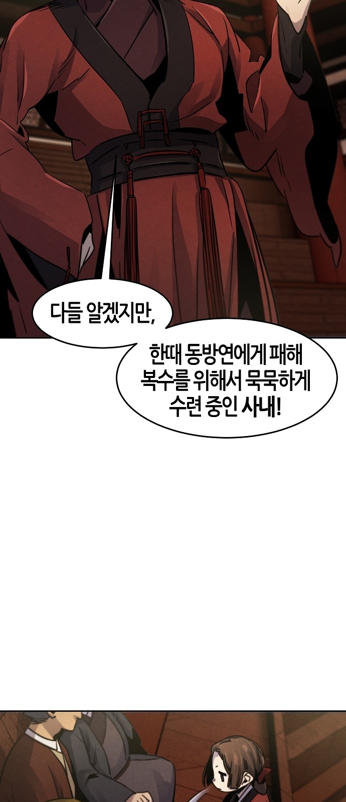 32 페이지