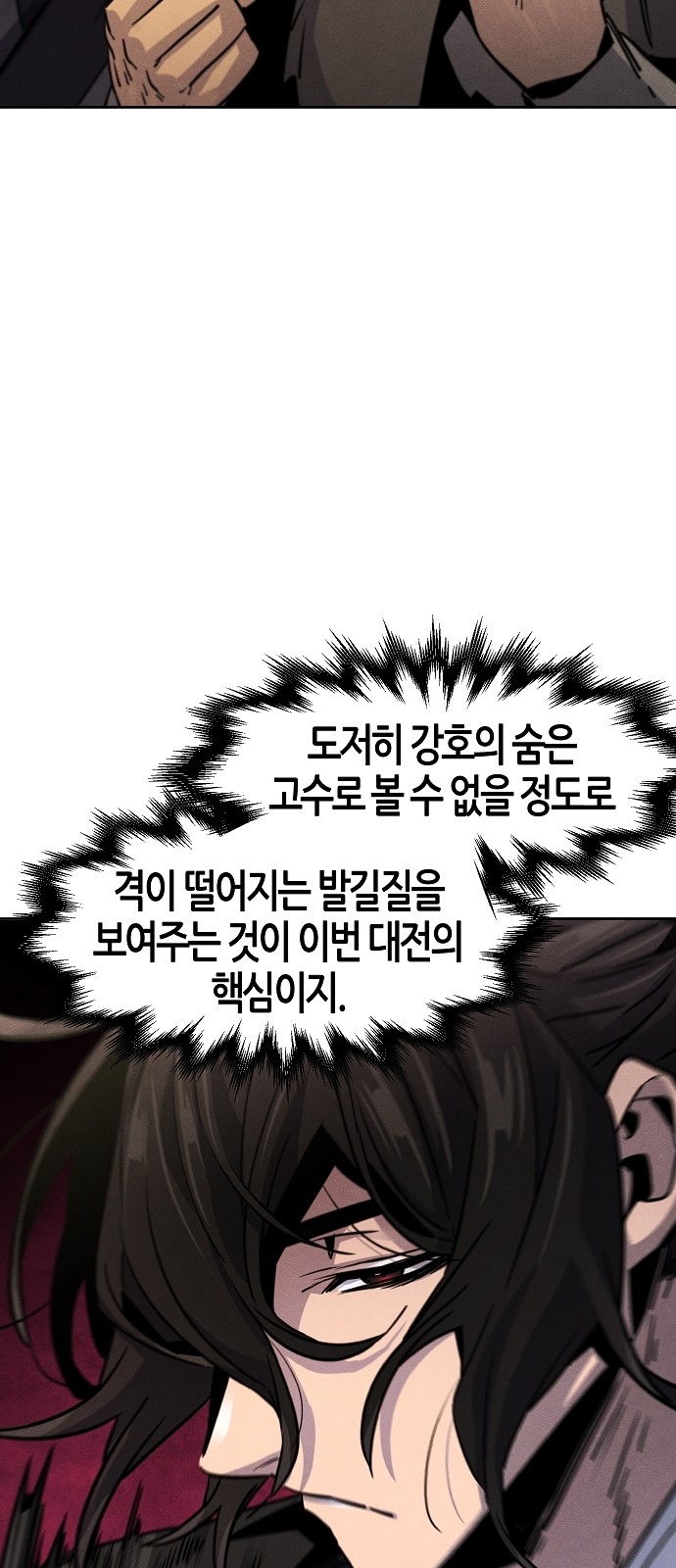 66 페이지